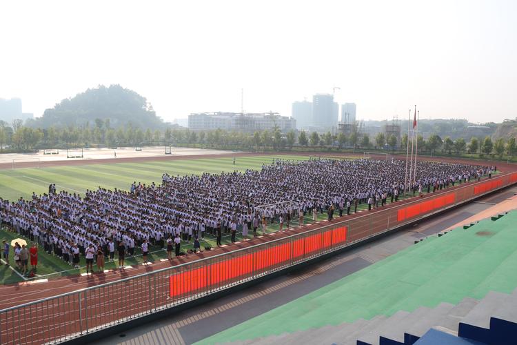 不负新时代,勇当新使命——邵阳市第一中学举行2020秋季开学典礼