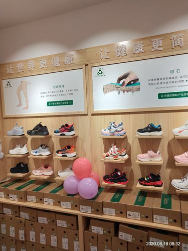 热烈祝贺武安市足行健按摩鞋向阳路体验店隆重开业!
