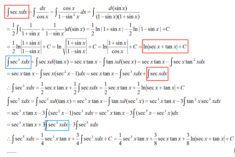 secx的奇数次幂的积分怎么求,分部积分和换元都可以求吗?,分部积分怎