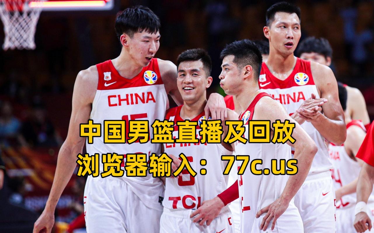 中国男篮vs埃及男篮录像及回放 7月27日晚,正在斯洛文尼亚集训拉练的