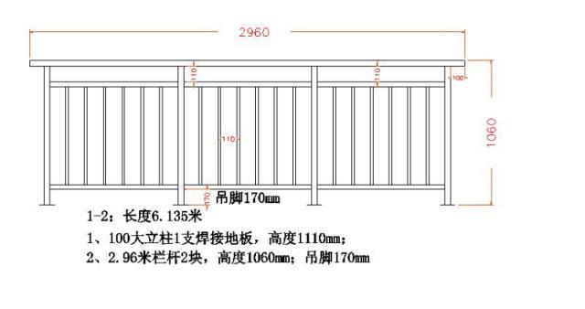 根据现场测量尺寸分段设计,合理布局立柱位置及数量,其他栏杆端不再一
