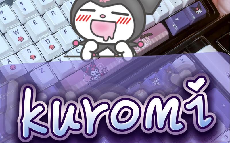 治愈打字音vlog kuromi库洛米键盘 阳极银紫色buff67v3地包天机械键盘