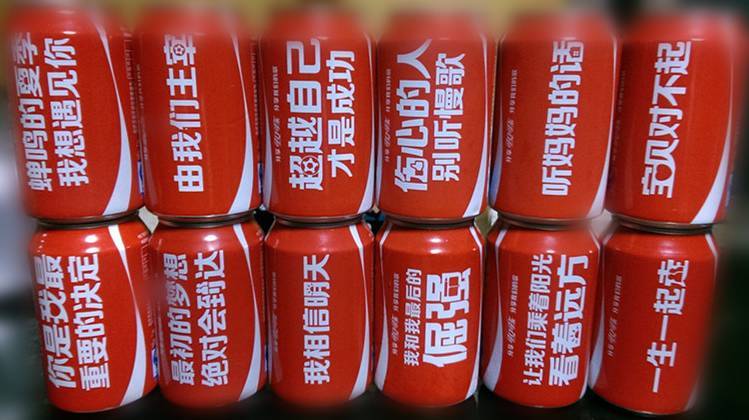 可口可乐流动广告牌破世界纪录
