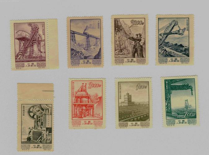 特8经济建设,新中国邮票,"特"字邮票,五十年代(20世纪),成套,新票/无