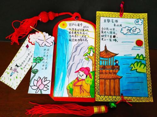 榆林市第十四小学二年级"诵读经典·诗画童年"制作创意古诗书签展示