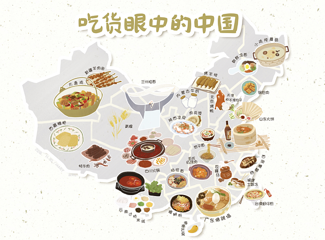       天下美食数中国,中国美食