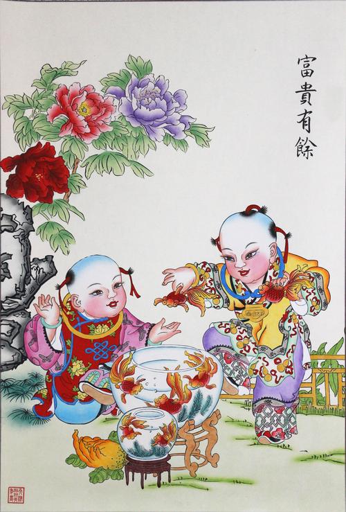 天津杨柳青年画富贵有余宣纸手绘娃娃定制装饰收藏商务礼品包邮