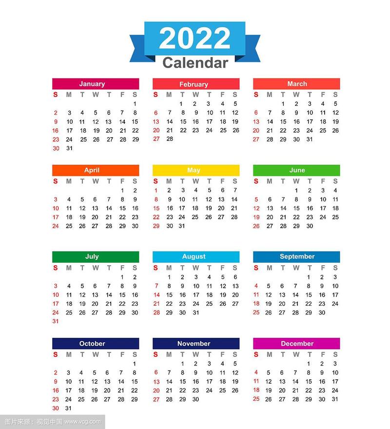 2022年日历孤立在白色背景上