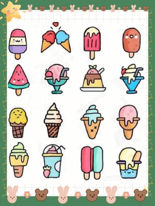 雪糕冰淇淋简笔画大全夏天的最爱