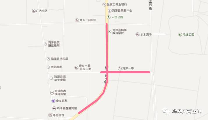 【道路限行】高考期间,鸡泽县将对部分路段实行交通管制,请过往车辆
