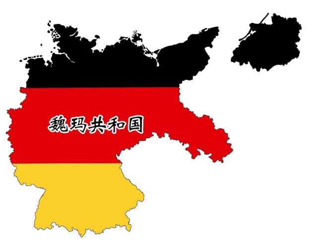 魏玛共和国国旗地图