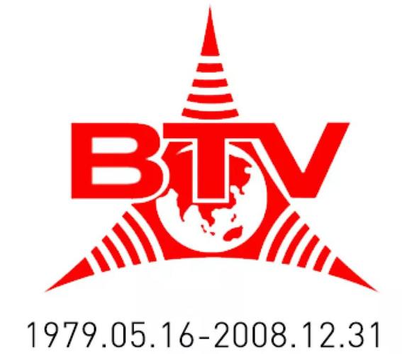北京广播电视台新台标正式启用btv成为历史