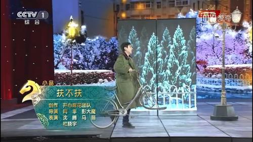 一起重温14年中央电视台春节联欢晚会开心麻花主演的小品