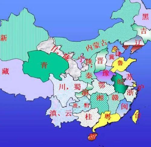 【今日头条】2020年中国新行政区划50个省 是真的吗?