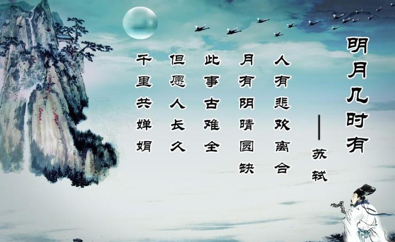 《苏东坡传》也是林语堂最得意的作品,激情澎湃,文字优雅,对苏轼的