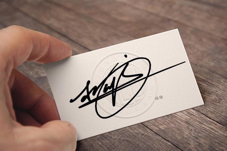 签名设计丨签名怎么写好看呢看案例学签名