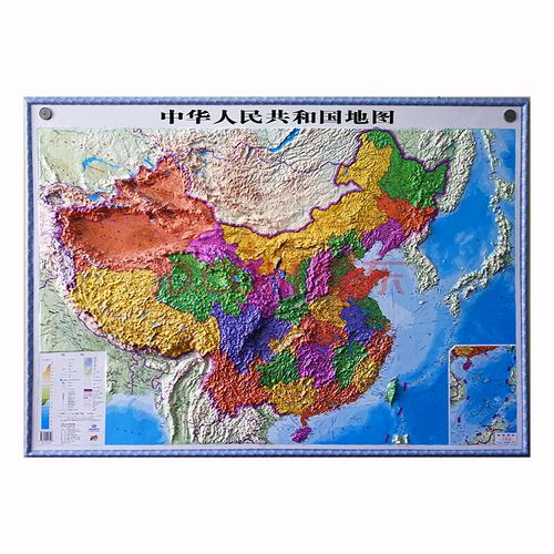 3d凹凸立体中国地图政区版地形图(尺寸1.07m×0.