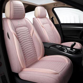 红盐世家汽车座套全麻四季垫全包围布料座椅垫适用于大众奥迪宝马丰田