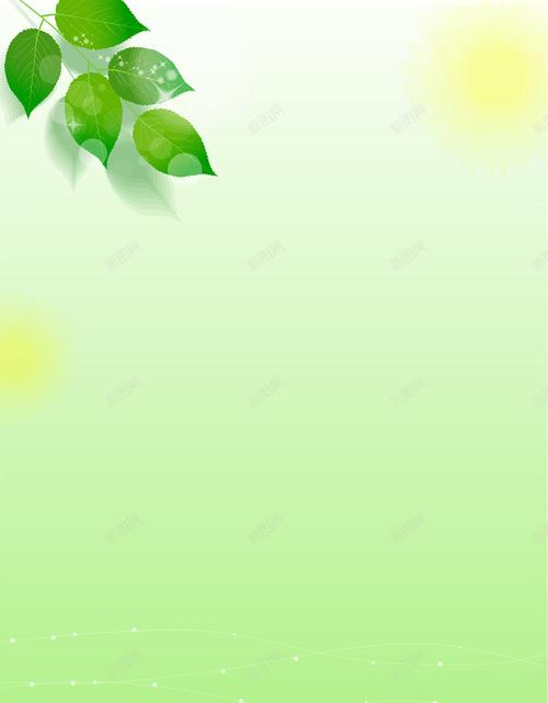 com h5背景素材 小清新 树叶 淡雅 简约 绿色渐变 绿色背景 花草图案