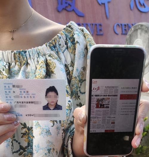 手持身份证在丽江拍照但没想到,11月2日,因为胡女士所拍摄的照片上没