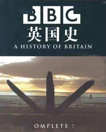 8部bbc历史记录片,轻松了解英国以及世界历史