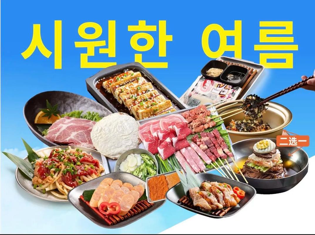 基家韩国料理木炭烤肉.桐乡探店:好吃正宗的韩国料理店! 店名 - 抖音