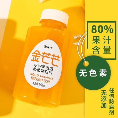 350ml 华洋芒芒果汁 果汁含量80%新日期 6瓶芒果汁【图片 价格 品牌