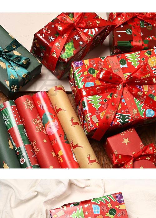 新年包装纸ins春节装饰礼物礼品包装纸新年礼物盒diy手工彩纸礼品盒