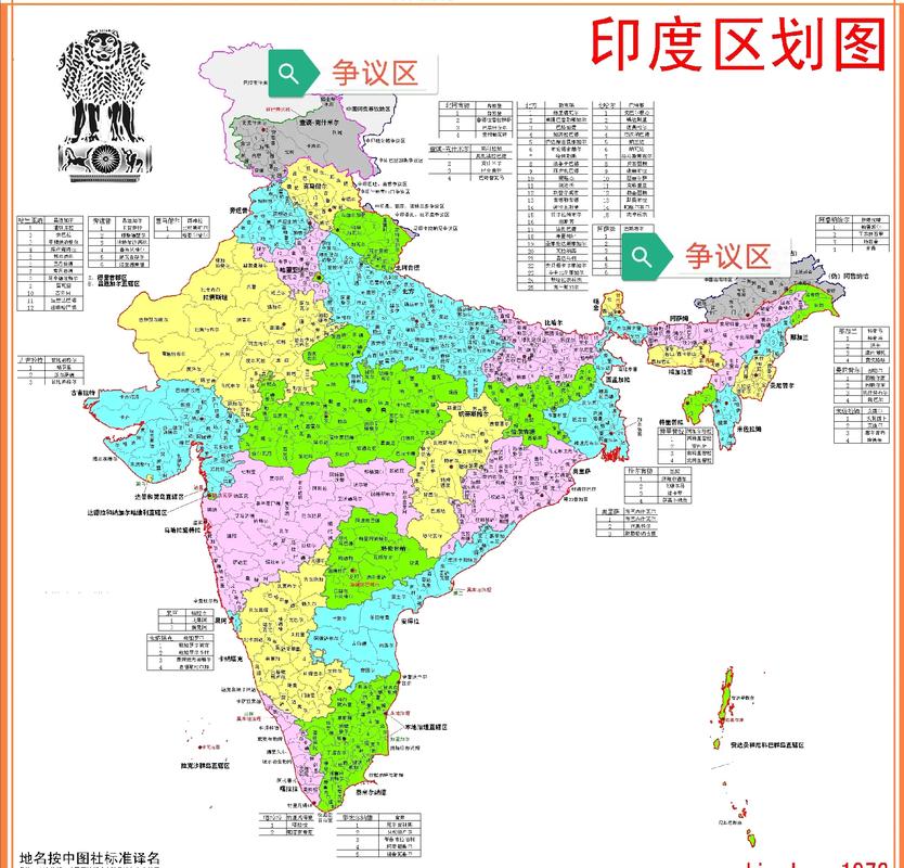 印度#印度地图#印度行政区划北方邦拉贾斯坦邦比哈尔邦 - 抖音