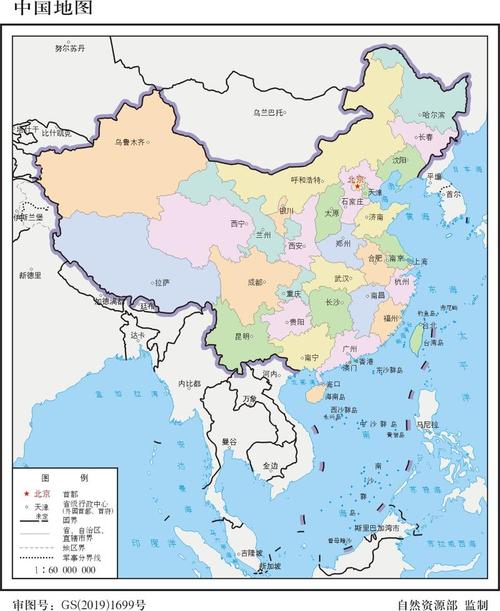 中国地图 1:6000万 64开