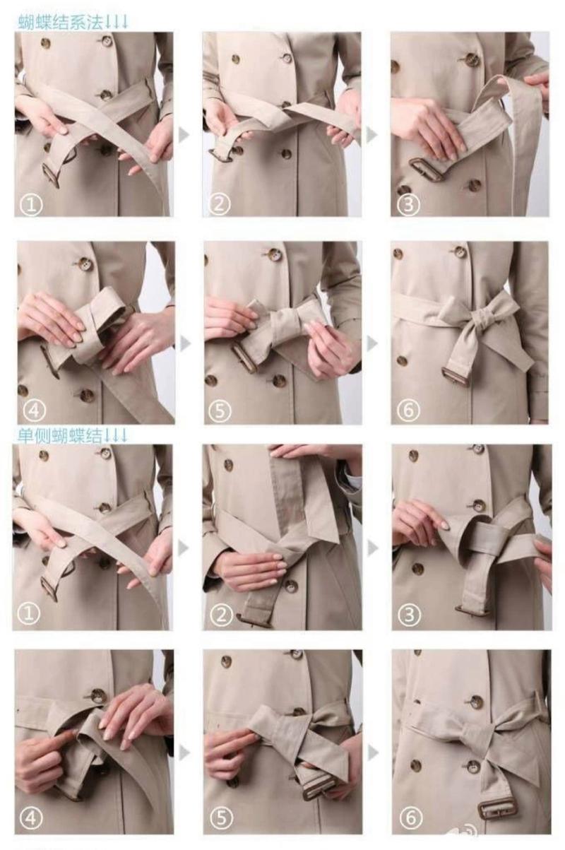 风衣背后腰带系法7种,学会这几种,风衣怎么穿怎么漂亮