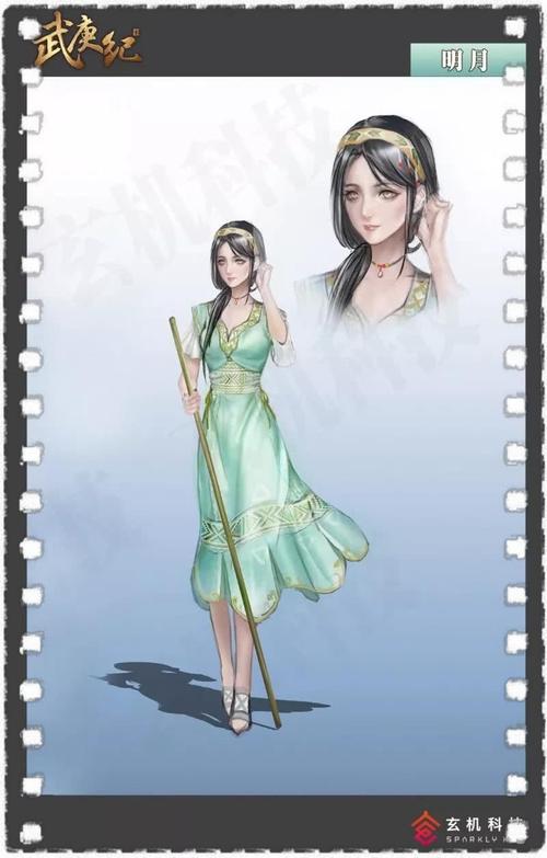 淡绿的连衣裙,右手拿着长长的照,与世无争,温婉尔雅,属于邻家少女型