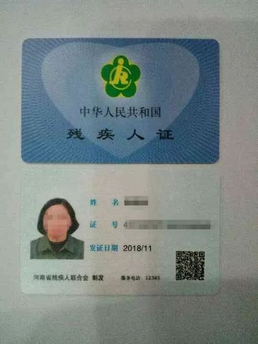 郑州开始第三代智能化残疾人证换发工作