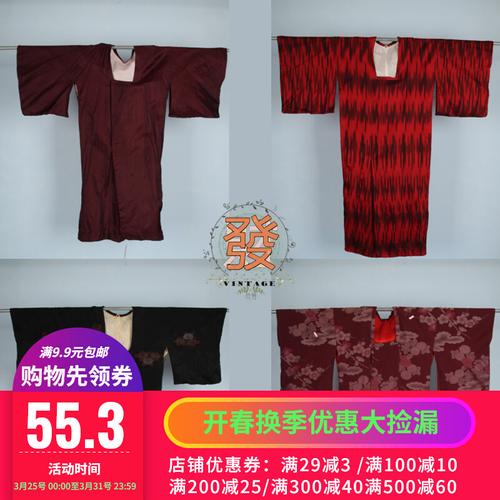vintage古着日本传统民族服饰中长外套大衣和服深红民族服装