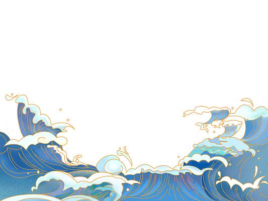 蓝色手绘国潮古风中国风海浪元素png素材