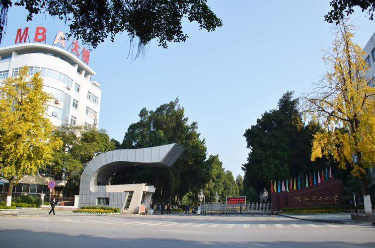 桂林理工大学