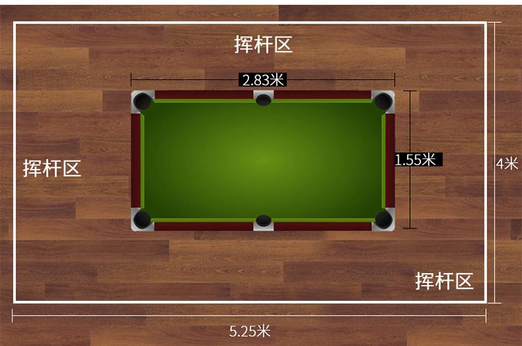 乔氏标准台球桌美式黑八商用桌球中式家用多功能升降二合一乒乓球案子