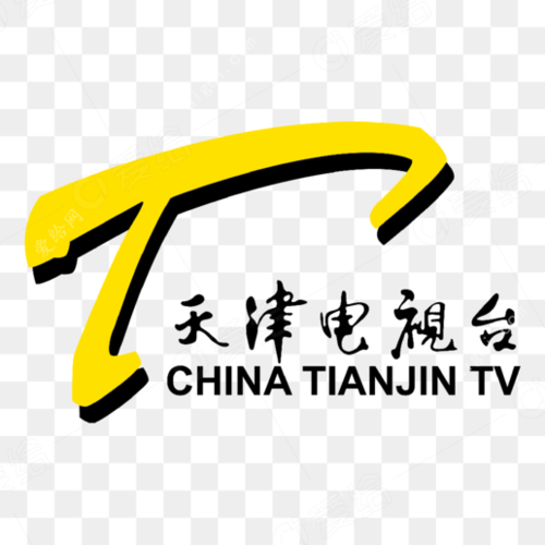 天津电视台logo图片