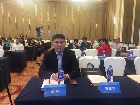张咏院长出席2017中国(银川)大健康产业发展论坛暨领袖峰会