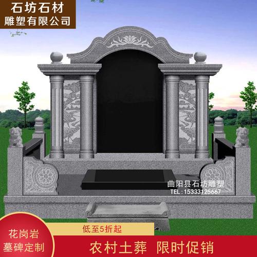 农村土葬大理石花岗岩墓碑传统中式双人经济型刻字石碑墓地