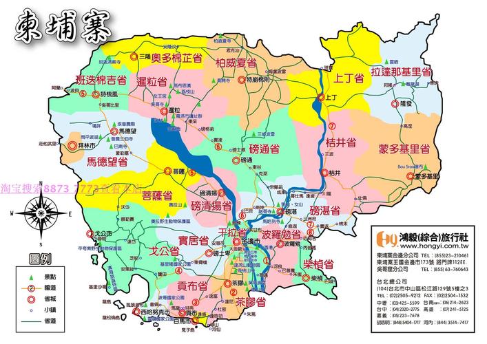 柬埔寨旅游攻略自由行中文版地图暹粒金边吴哥窟交通美食景点指南