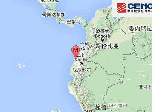 厄瓜多尔发生67级地震震源深度10千米