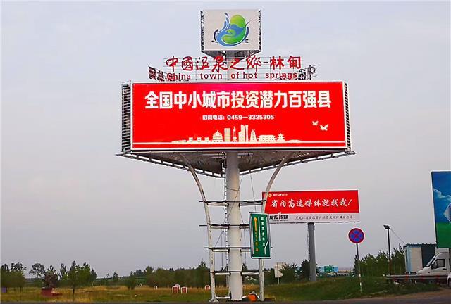 芜湖高炮单立柱制作户外广告设置