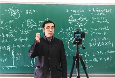 物理老师成现象级网红做科普视频一年半粉丝千万