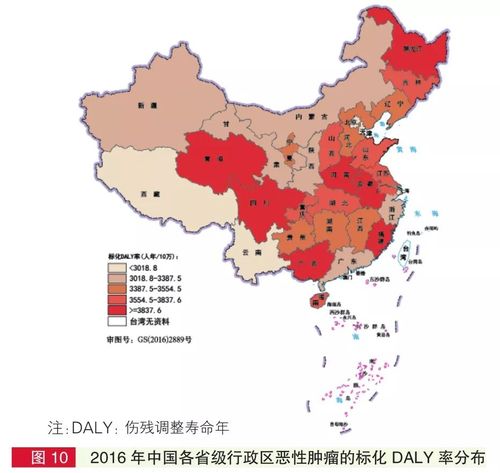 出了"中国癌症负担地图",发现这些省市最受癌症所累↓↓↓健康时报