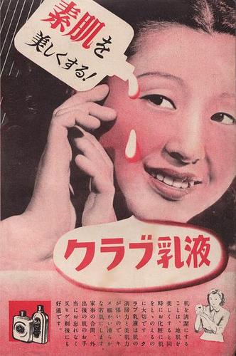 jumbu的相册-昭和のレトロ広告