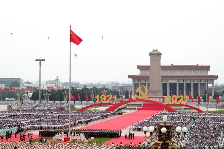 2021年7月1日上午,庆祝中国共产党成立100周年大会在北京天安门广场