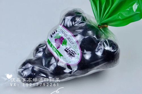 日本进口新鲜巨峰葡萄果冻水果口味3包顺丰包邮
