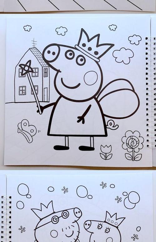 《小猪佩奇巧治佩佩猪涂画本儿童3-6岁涂色书填色本学画画本涂鸦本