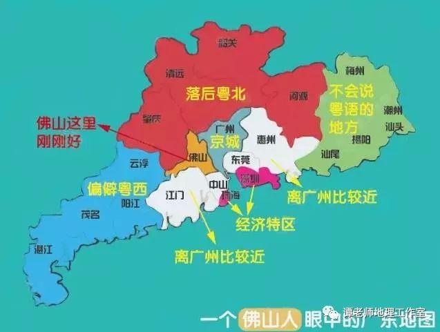 【趣味地理】广东人眼里的广东地图是什么样的?